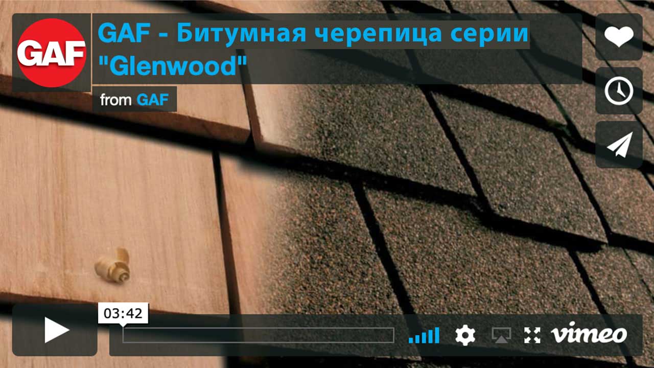 Крыши покрытые битумной черепицей GAF Glenwood®